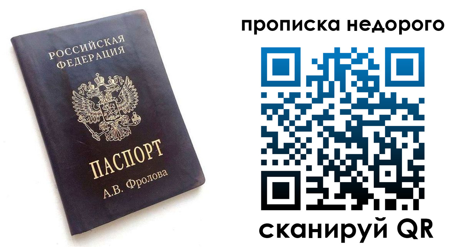 регистрация для дет. сада в Юже