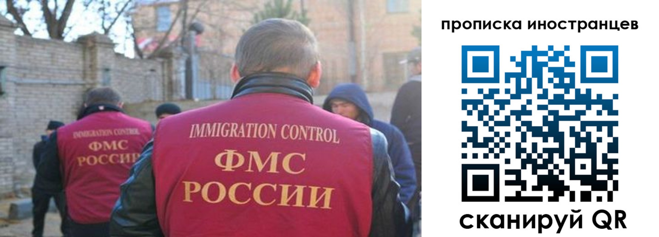 временная регистрация купить в Юже