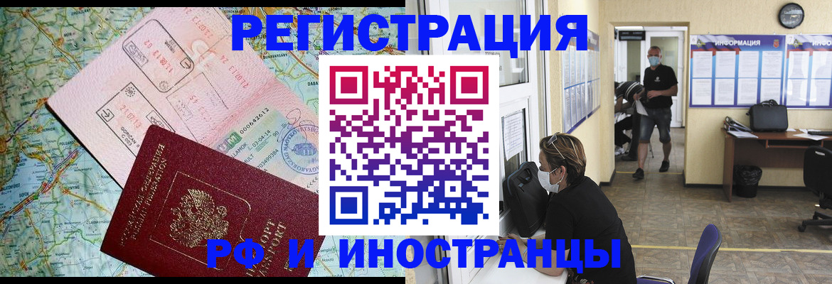 регистрация в Юже